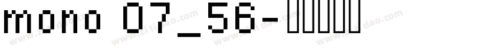mono 07_56字体转换